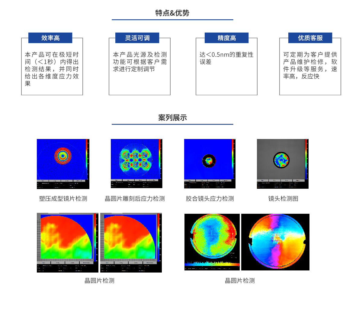 J9国际站(china)集团官网