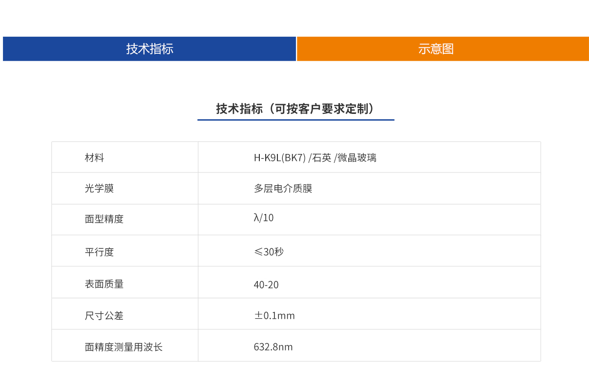 J9国际站(china)集团官网