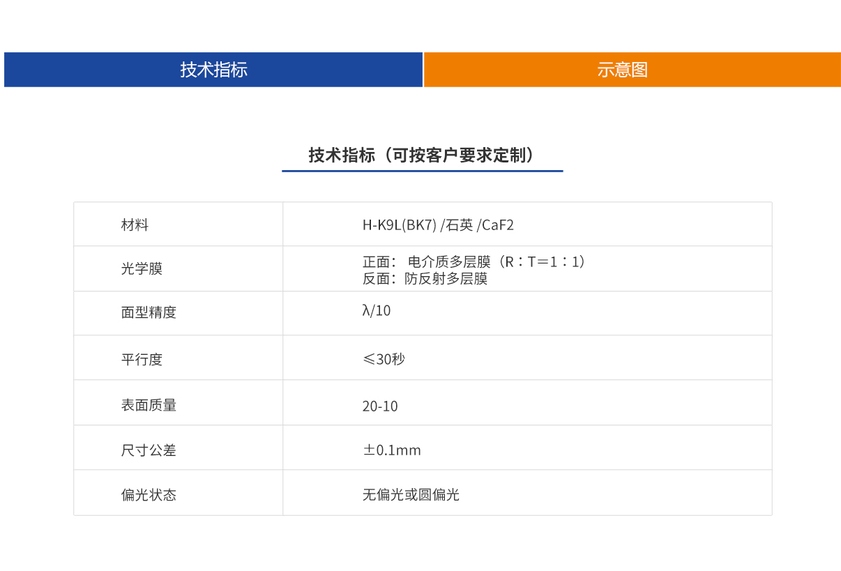 J9国际站(china)集团官网