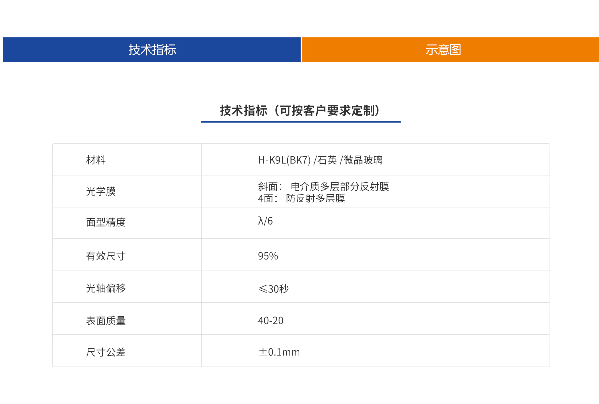 J9国际站(china)集团官网