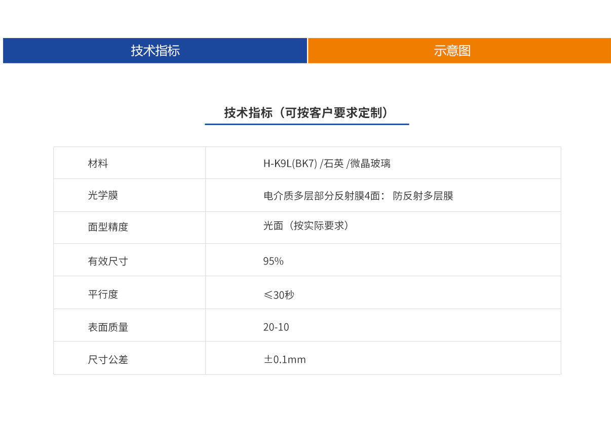 J9国际站(china)集团官网