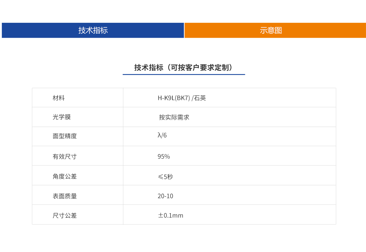 J9国际站(china)集团官网