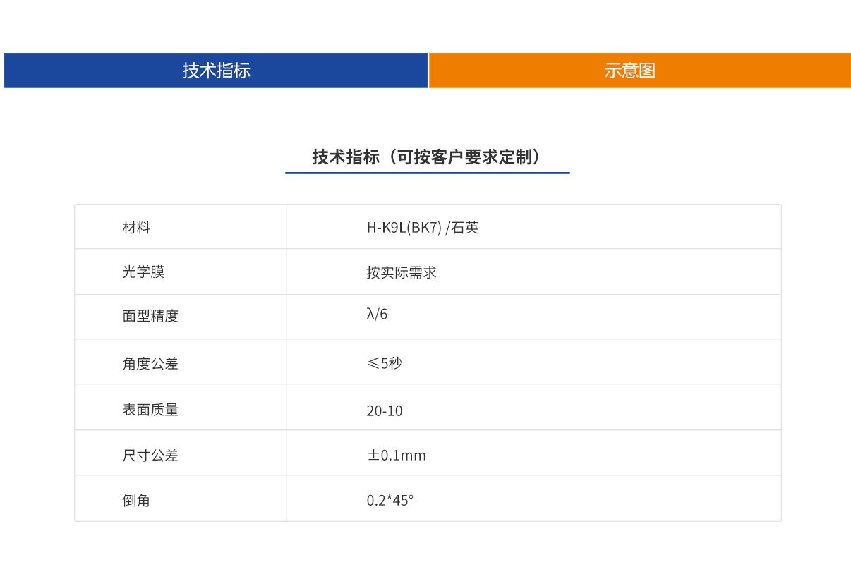 J9国际站(china)集团官网