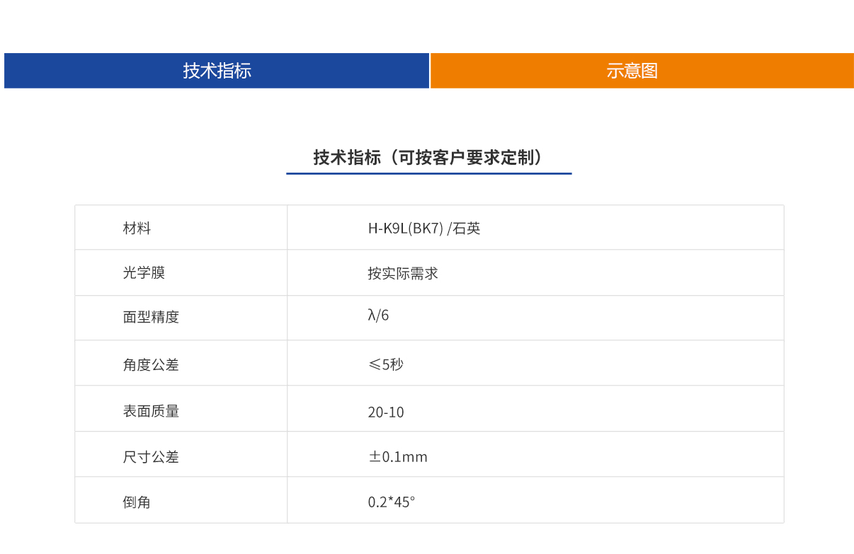 J9国际站(china)集团官网