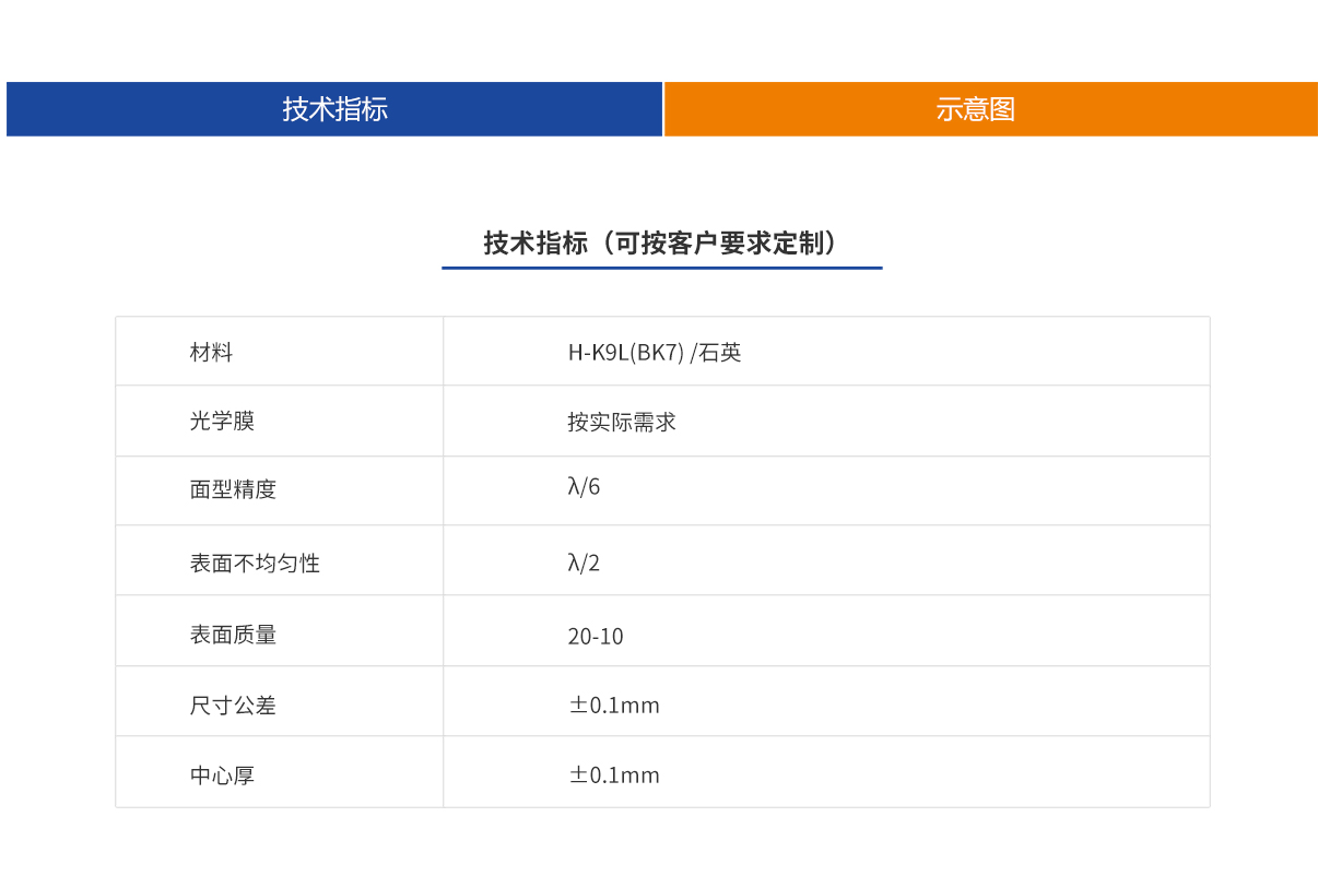 J9国际站(china)集团官网