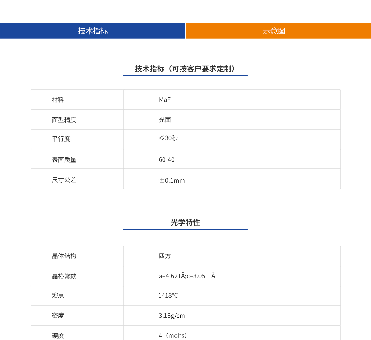 J9国际站(china)集团官网