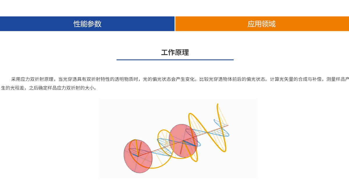 J9国际站(china)集团官网