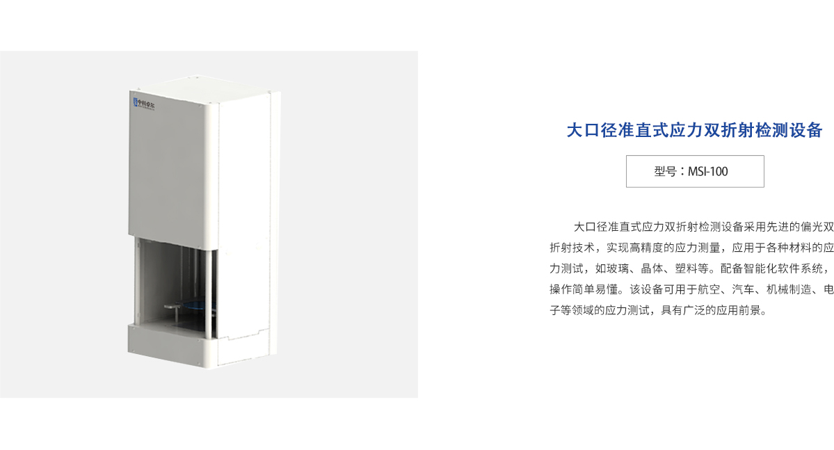 J9国际站(china)集团官网