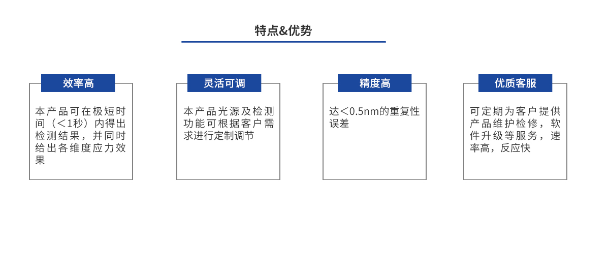 J9国际站(china)集团官网