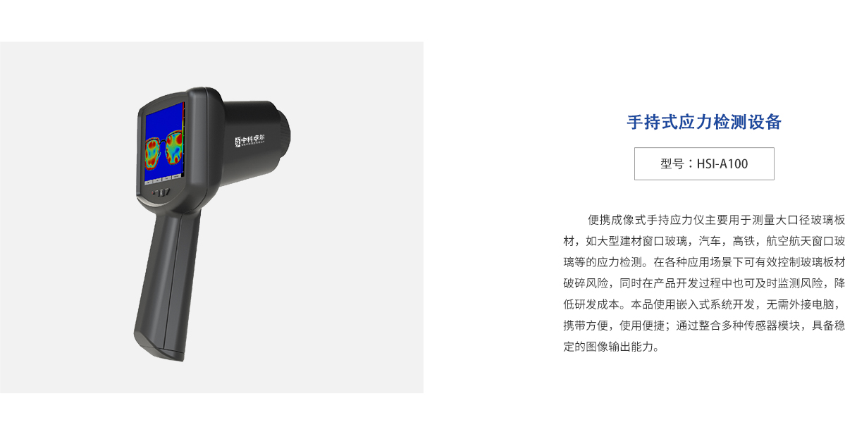 J9国际站(china)集团官网