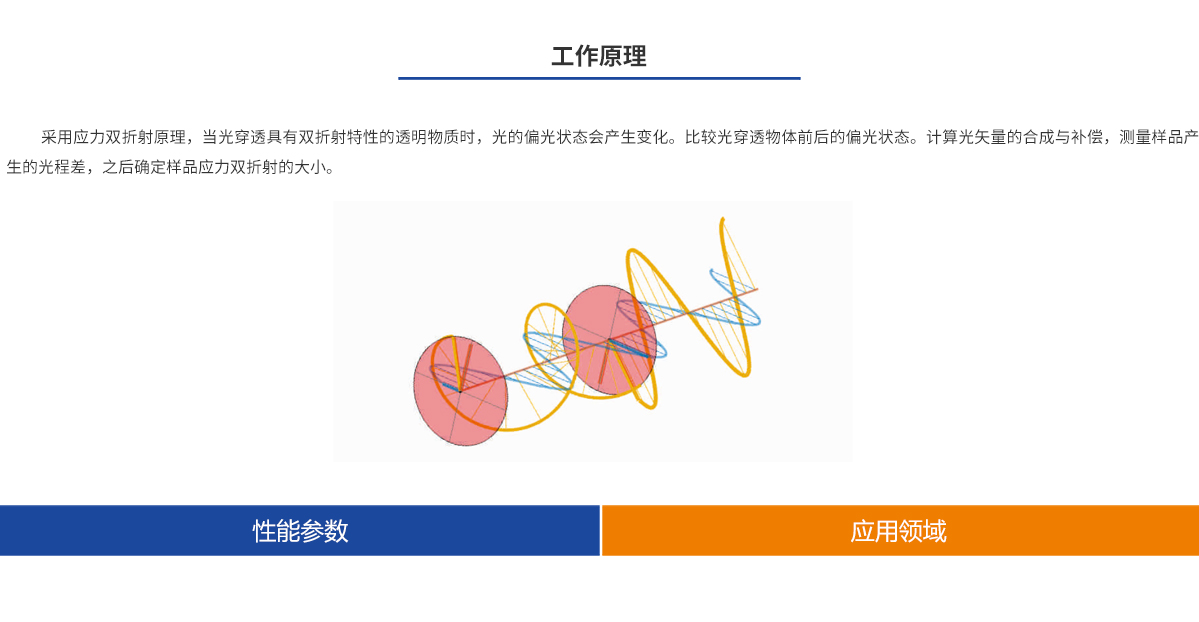 J9国际站(china)集团官网