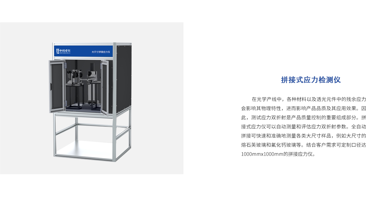 J9国际站(china)集团官网