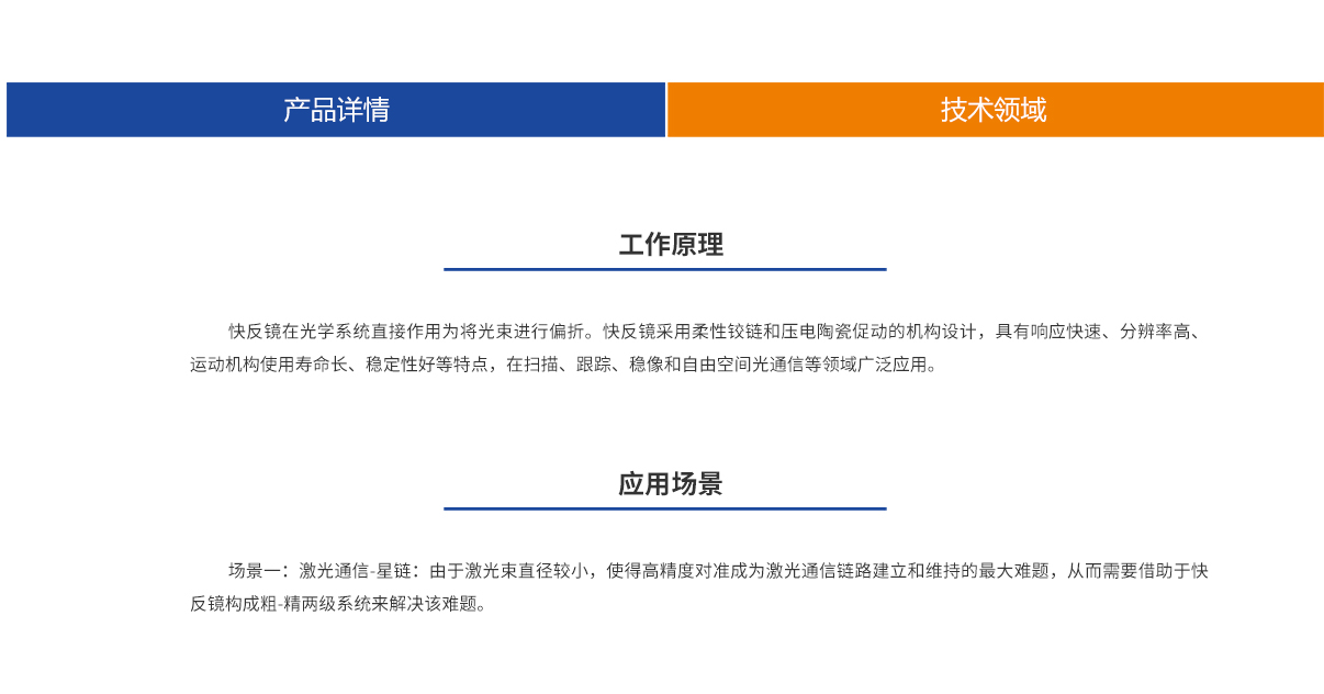 J9国际站(china)集团官网