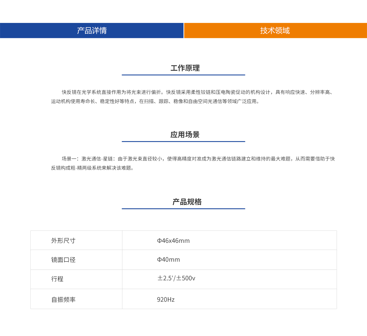 J9国际站(china)集团官网