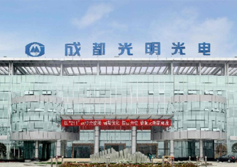J9国际站 | 光明南方光学应力仪设备成功交付