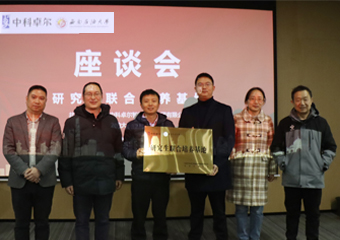 J9国际站集团与西南石油大学签定 “钻研生结合造就基地”和谈
